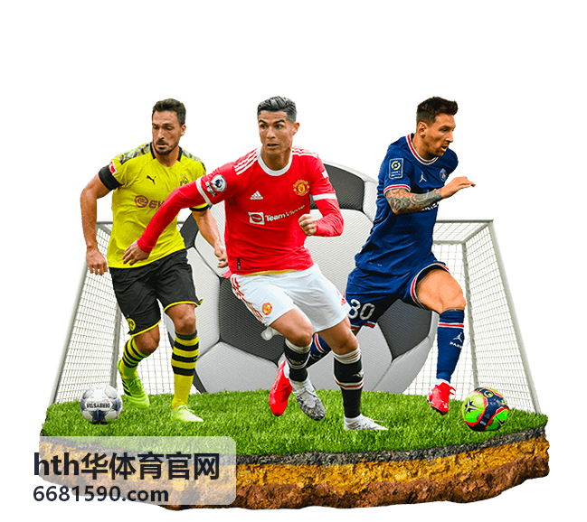 hth华体育官网速度与敏捷启动变向练习