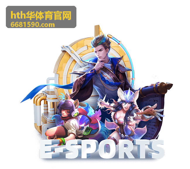 hth华体育官网训练后恢复与拉伸示范